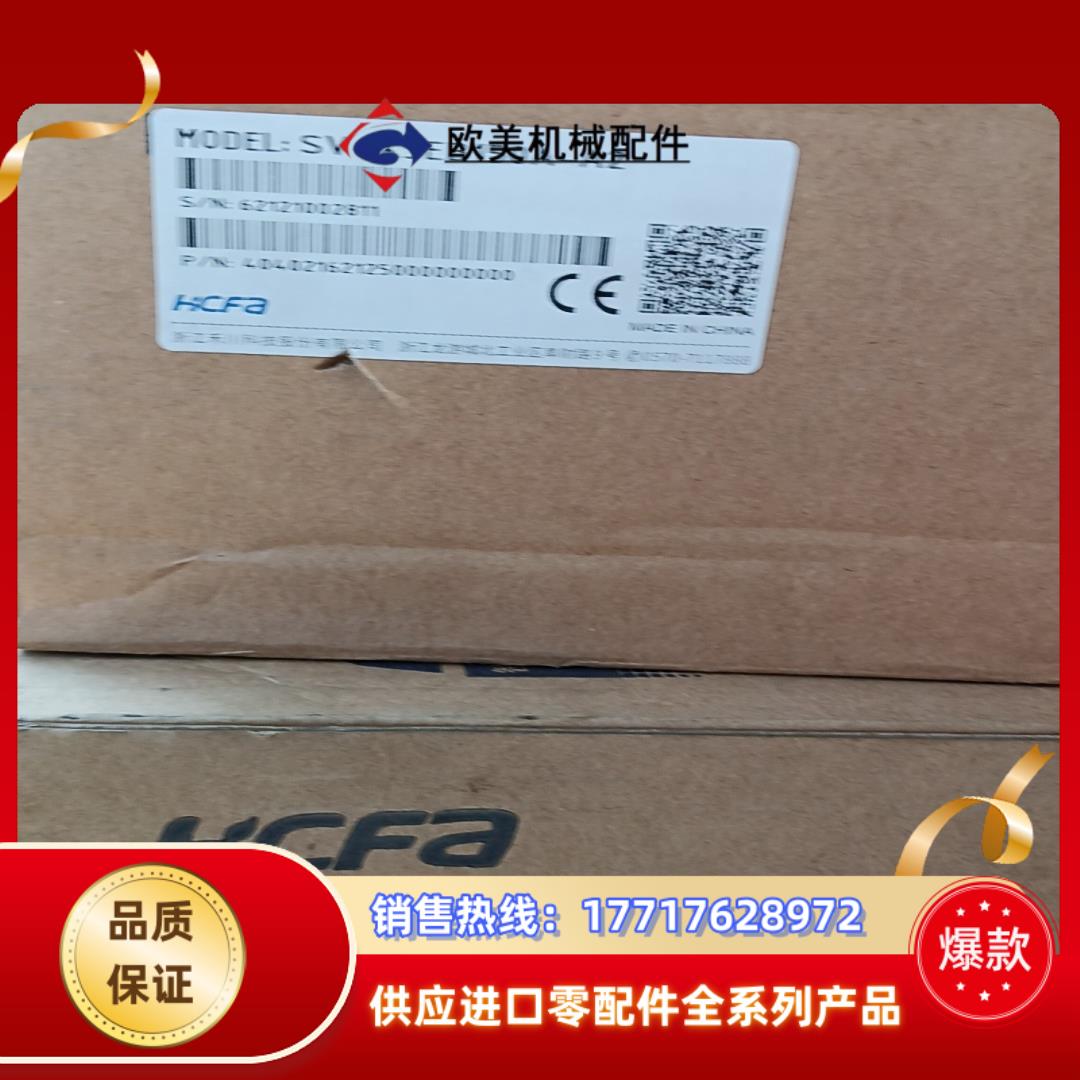 禾川SV-X3EB150A-A2 驱动器，全新原装，箱码一致议价