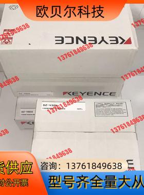 全新原装正品 SZ-V32N SZ-VB22 SZ-VB02