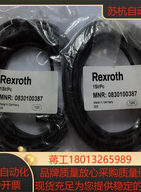 0830100387   R0830100487  R412