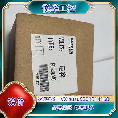 原装意大利ITELCOND艾特康电容，全新。议价