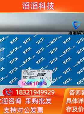 现货AFM60A-S1NB018X12  西克编码器