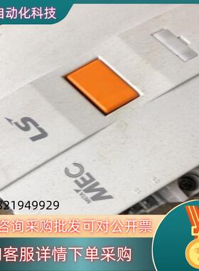 现货LS接触器GMC－220线圈24v一共五只单个230