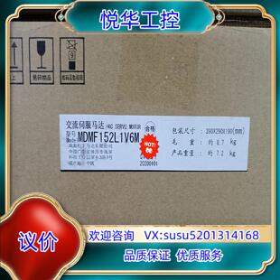 全新原装A6 MDMF152L1V6M 1.5KW中惯量议价