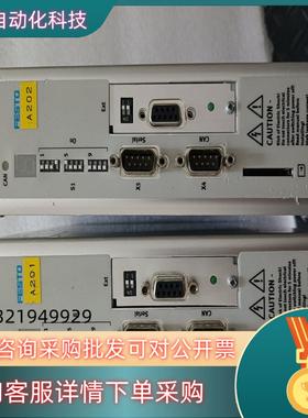 现货费斯托伺服驱动CMMS-AS-C4-3A-G2两台