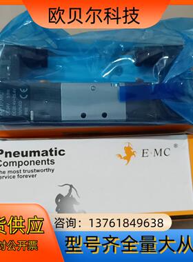 亿太诺EMC，型号DC24V   N1R252-06E4。