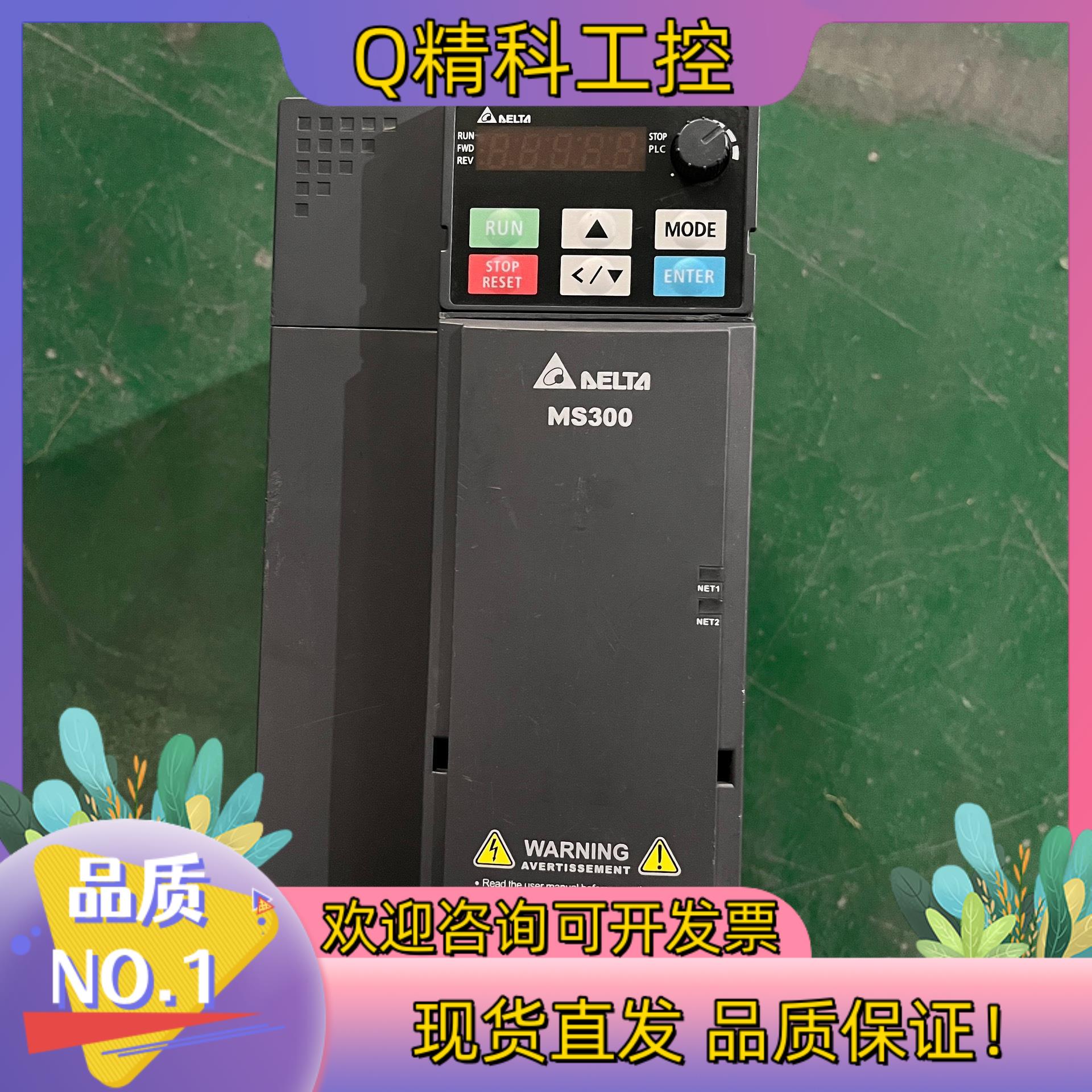 现货台达MS300变频器VFD13AMS43AFSAA