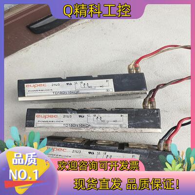 现货TD180N16KOF EUPEC德国可控硅模块