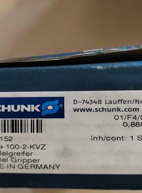 现货雄克PGN+100 德国雄克平行夹持气缸夹爪气缸熊克夹爪