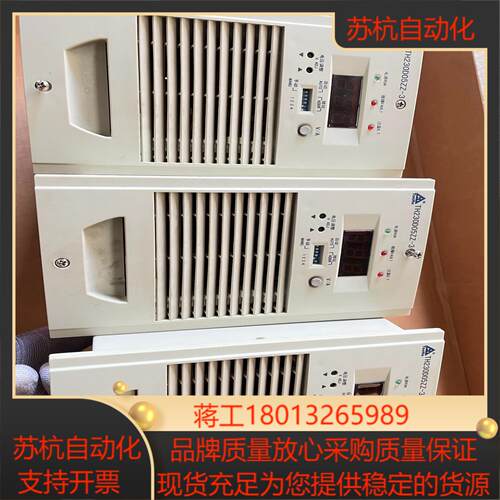 通合TH230D05ZZ-3模块，还有，，议价