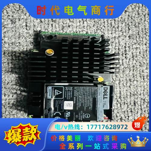 Dell H740P阵列卡 MINI卡 8G R640 R7议价