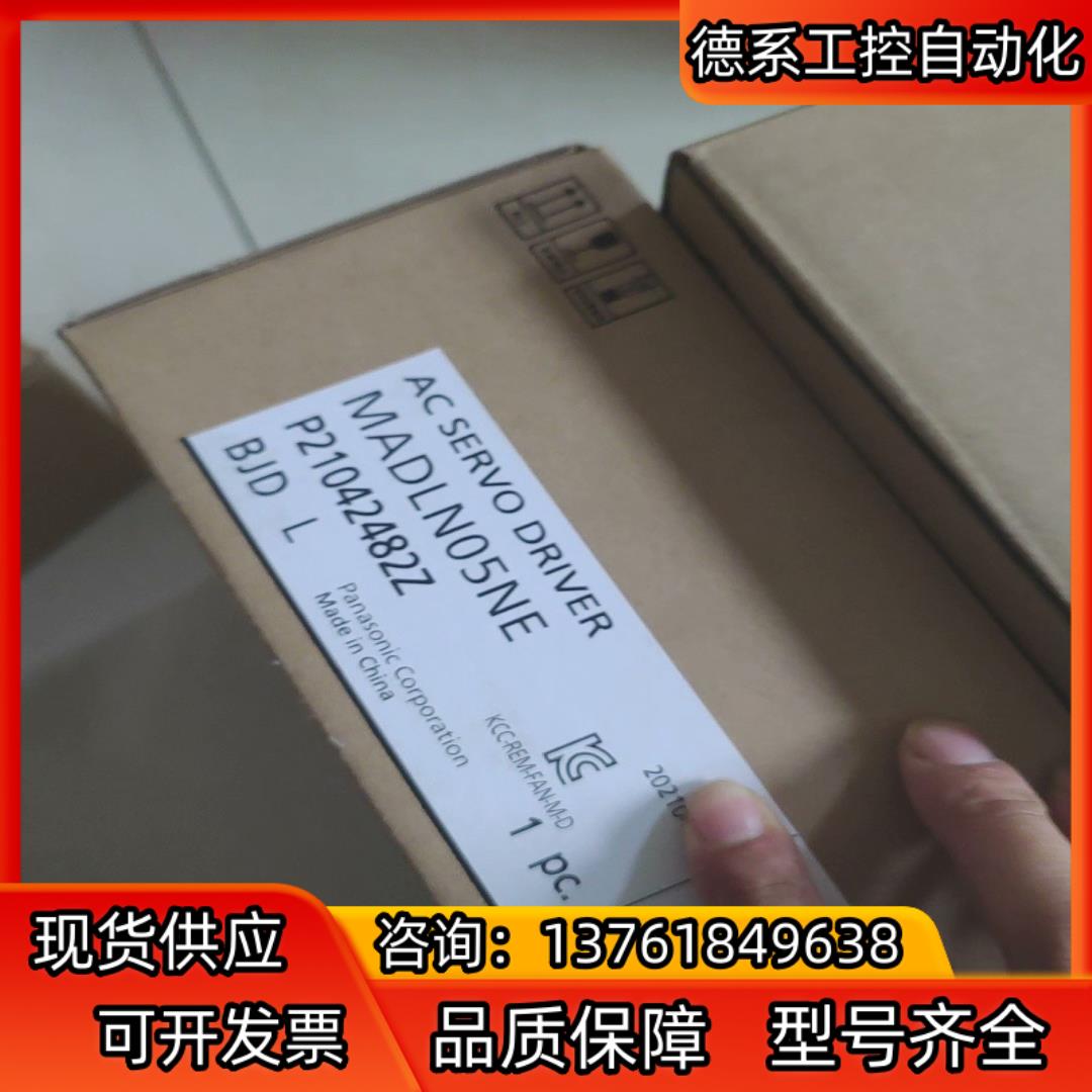 MADLN05NE全新伺服控制器,商品为全新原装机器机器