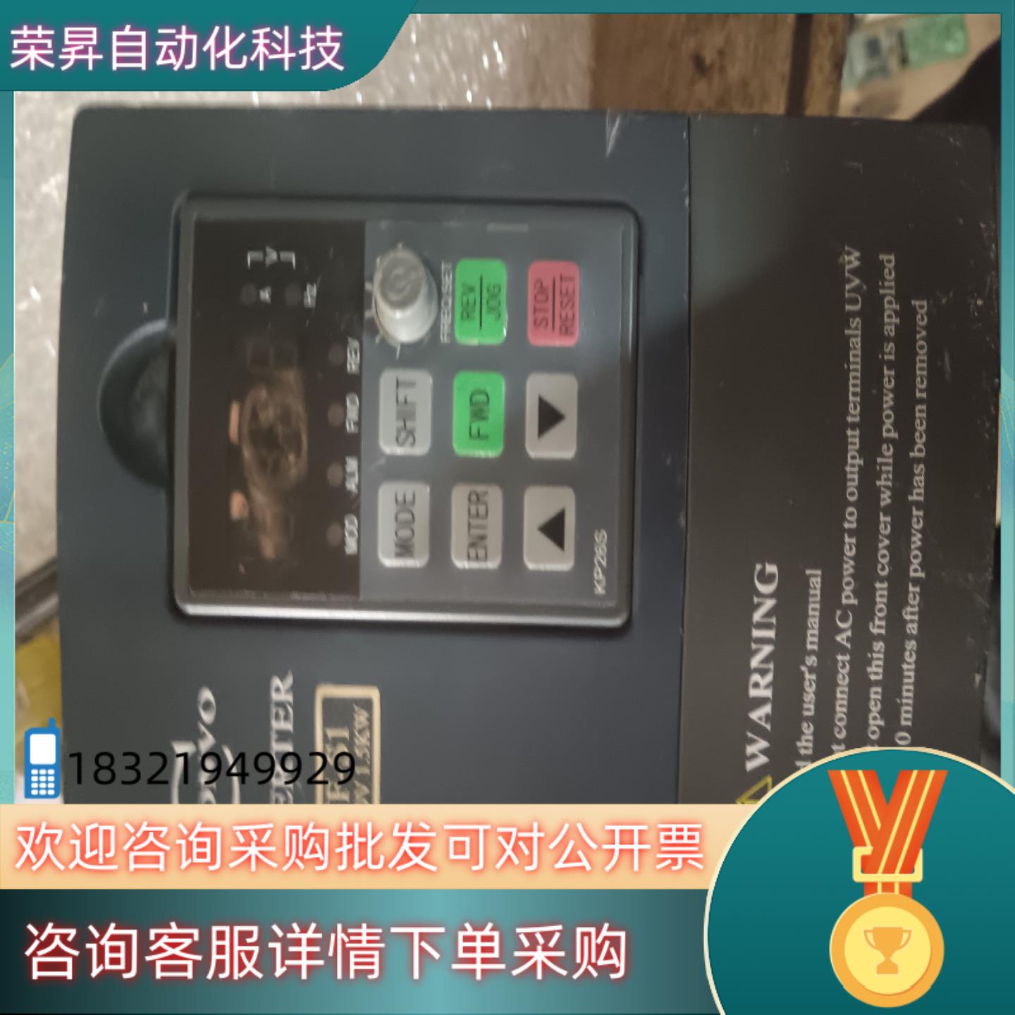 现货CVF-S1-2S0015B 康沃变频器  1.5KW2