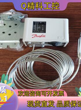 现货丹佛斯温度开关制冷KP73  060L116066温度控制