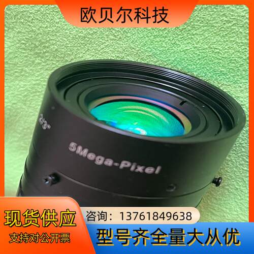 短波红外镜头AZURE浩蓝 SWIR 12mm 114