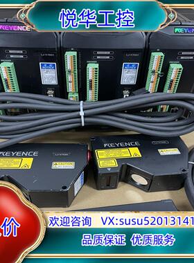 原装基恩士LJ-V7001  LJ-V7020  LJ-V702议