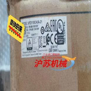全新台达变频器VFD110C43A 21三相380V11