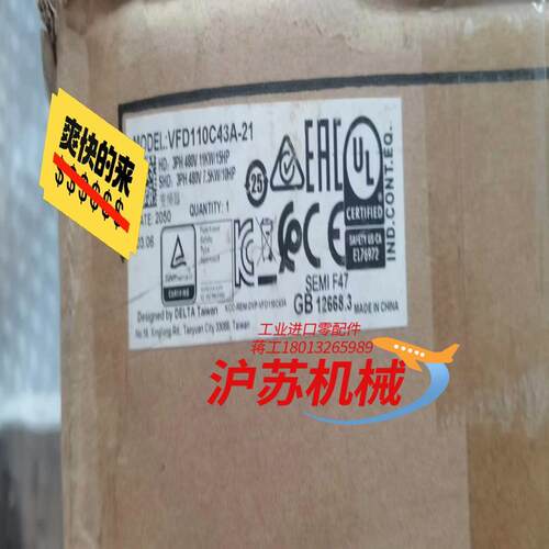 全新台达变频器VFD110C43A-21三相380V11