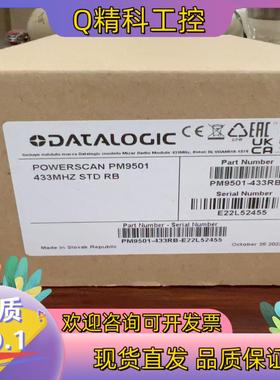 现货Datalogic得利捷PM9501-433RB