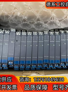 优倍安全栅NPEXA-CM31