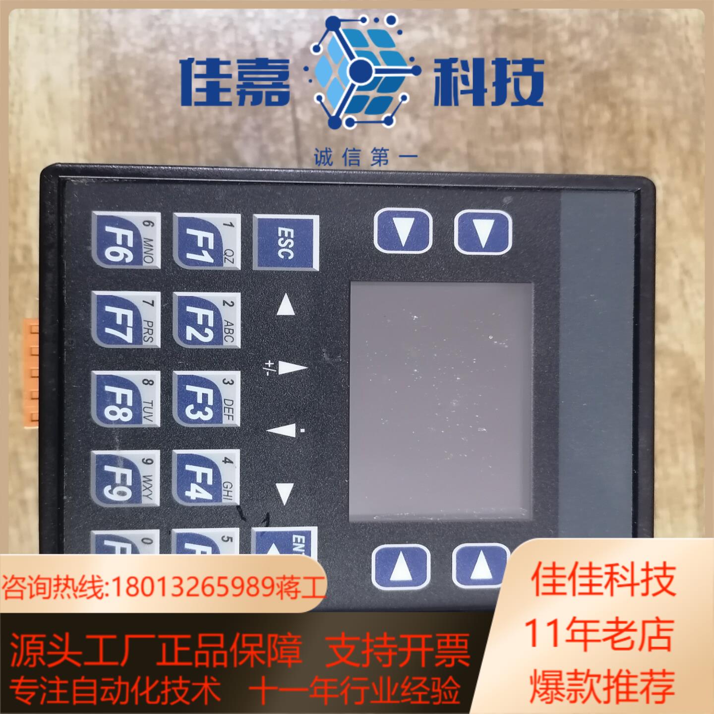 浩纳尔HORNER一体控制器 HE-XE104HG 12-2