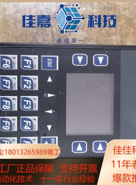 浩纳尔HORNER一体控制器 HE-XE104HG 12-2