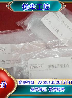 原装全新原装正品巴鲁夫传感器BES02KA BES M18MF1议价