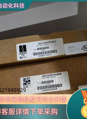 现货HE693RTD600T  全新GE PLC 控制器模块