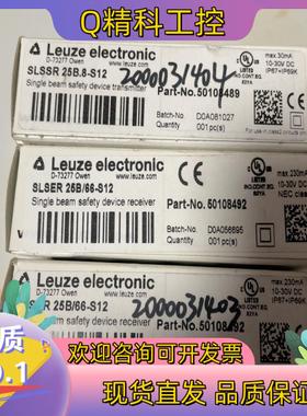 劳易测SLSSR 25B/66-S12 全新 装完好 1个