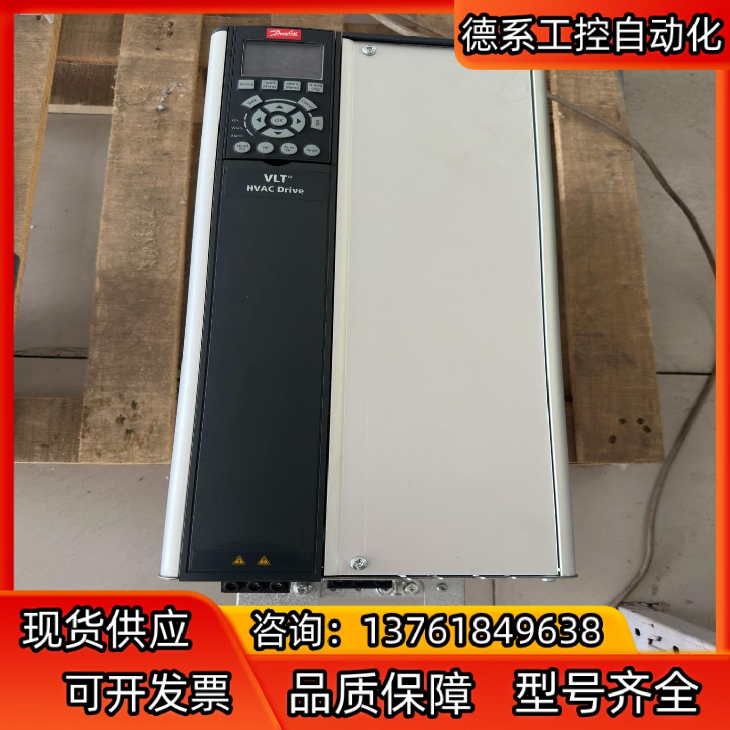 9.5成新丹佛斯变频器FC-102P22KT4E20H2XG