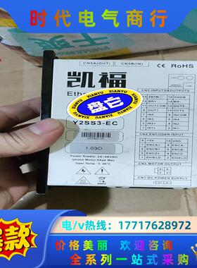 凯福总线驱动器/闭环总线Y2SS3-EC模拟量，实物，二