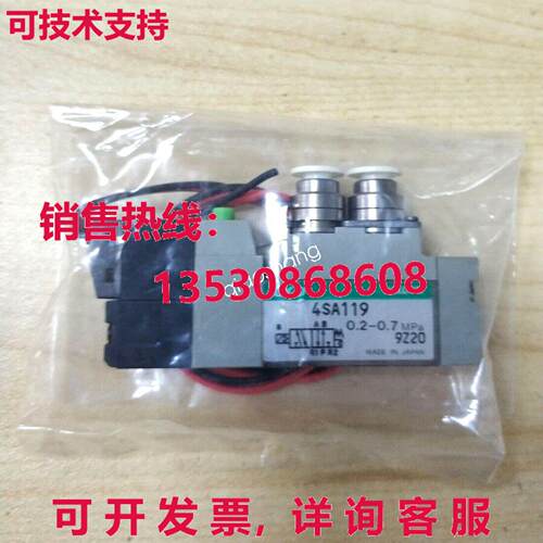 原装供应4SA119 CKD 电磁阀