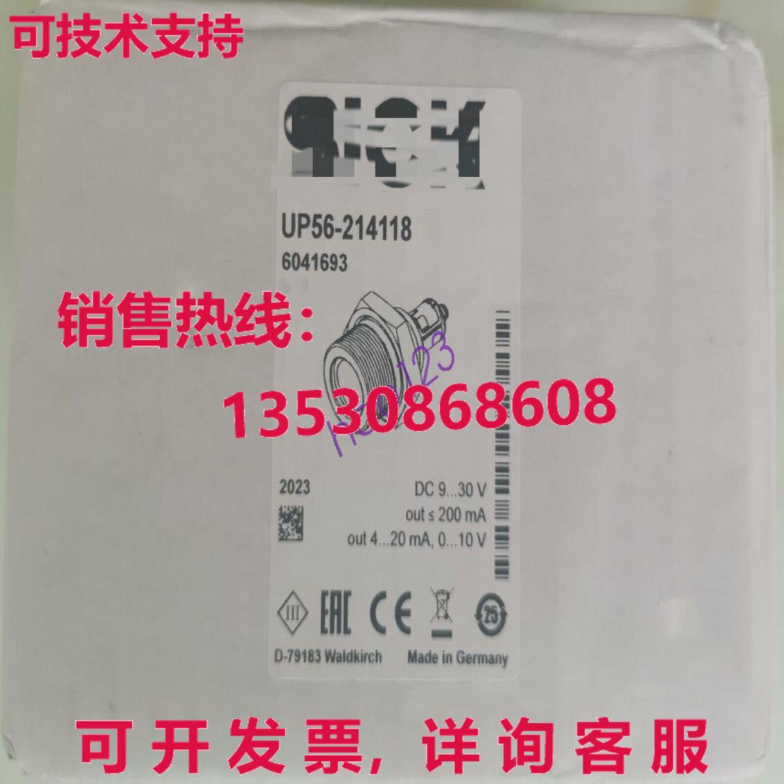 原装供应UP56-214118 SICK超声波传感器/