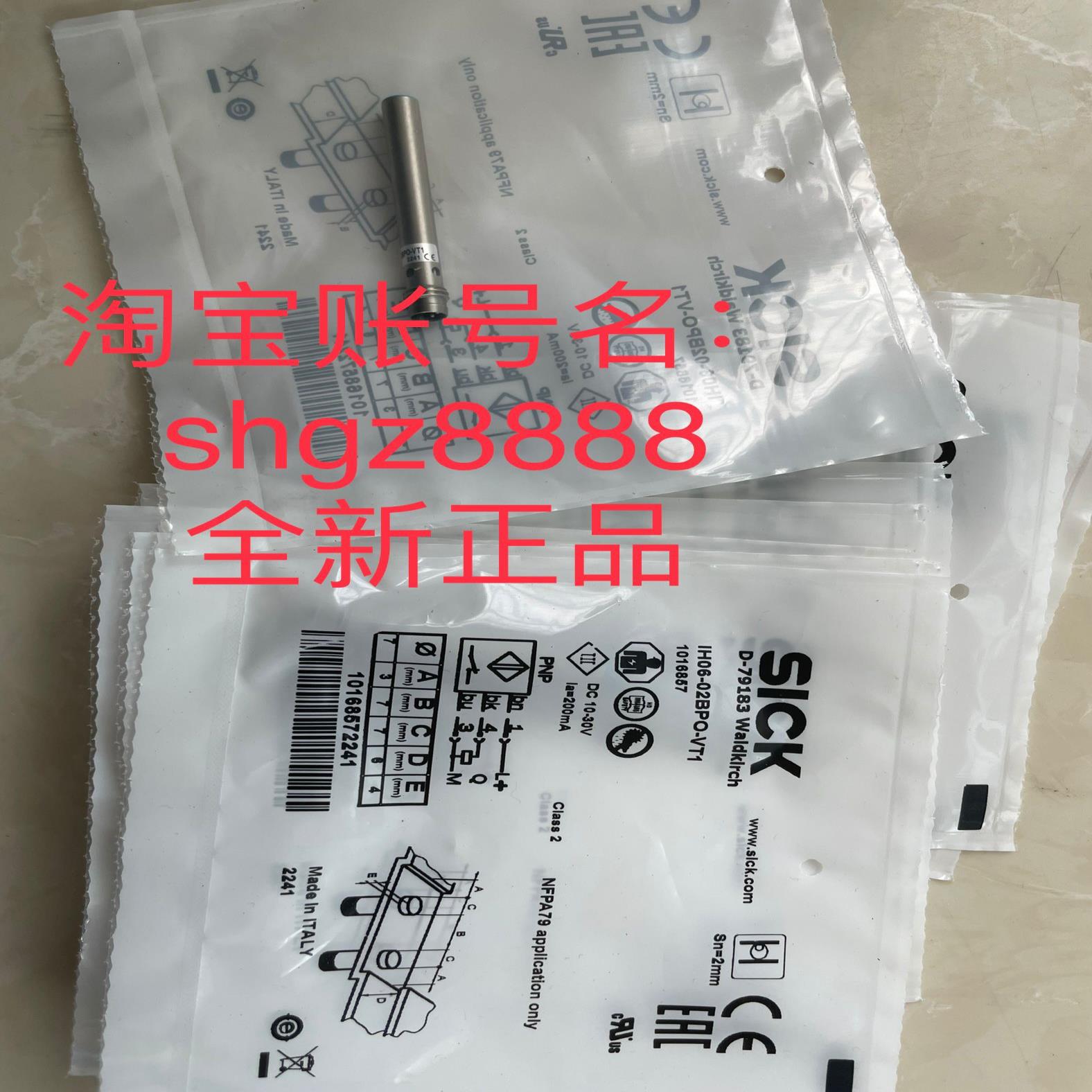 IH20-10NUS-KU0 IH06-02BPO-VT1电感式接近传感器议价