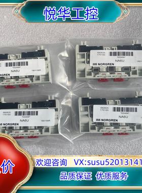 原装IMI NORGREN诺冠阀岛阀片NG6U NA6U VM1议价