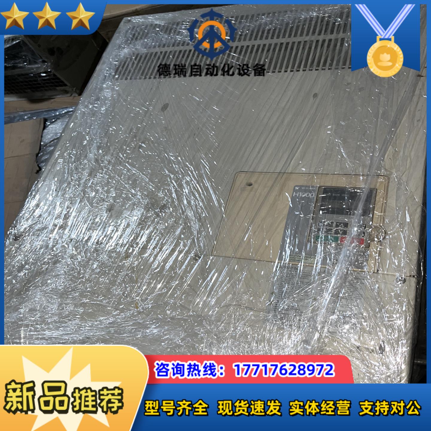 安川变频器 H1000系列110kw CIMR-HB4A02议价