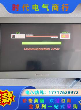 GP-4501TAD  Pro-face屏幕   不议价议价