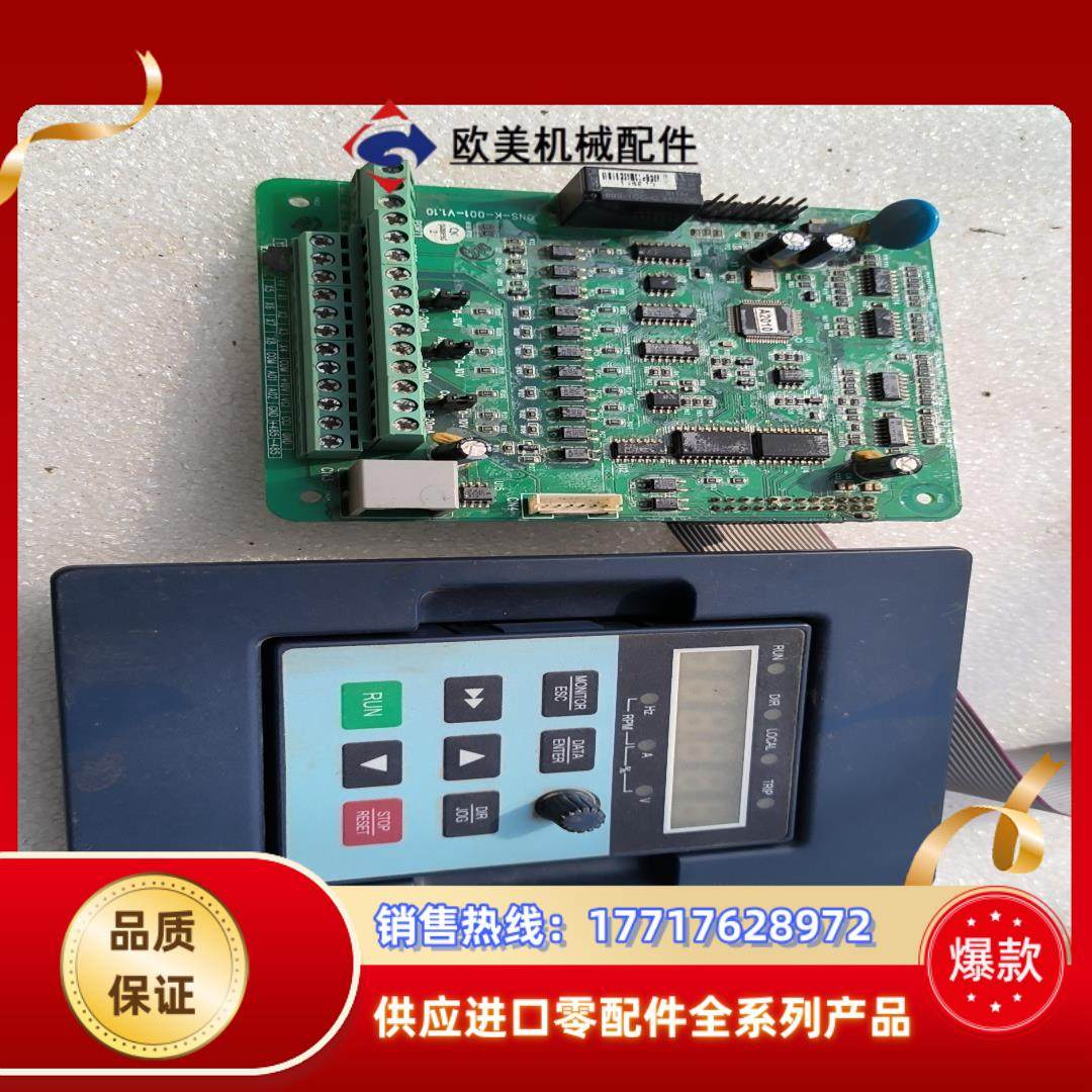 安华变频器A100系列控制主板ONS-K-001-V1.10议价