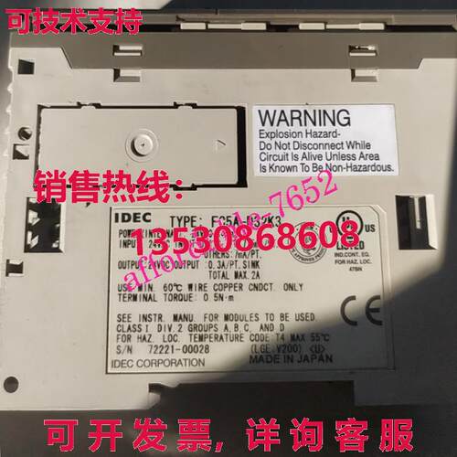 原装供应IDEC FC5A-D32K3模块
