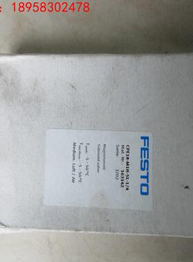 全新原装费斯托 FESTO 163142 CPE18-M1H-5L-1/4 现货
