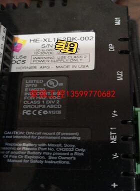 【荣强工控】美国霍纳HORNER XL1E2BK-002编程操作屏 控制