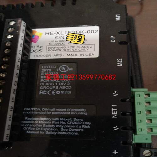 【荣强工控】美国霍纳HORNER XL1E2BK-002编程操作屏 控制