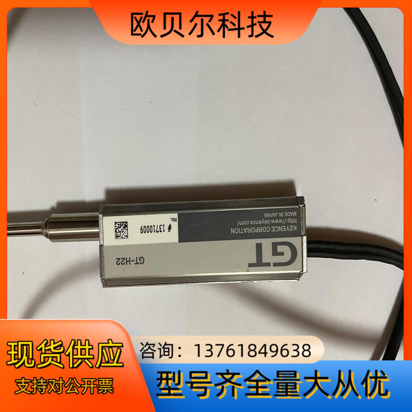 基恩士GT-H22传感器件成色如图  议价