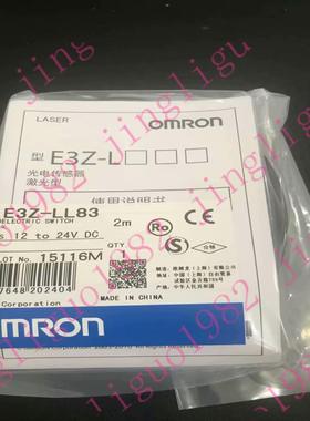 激光传感器光电开关E3Z-LL83议价