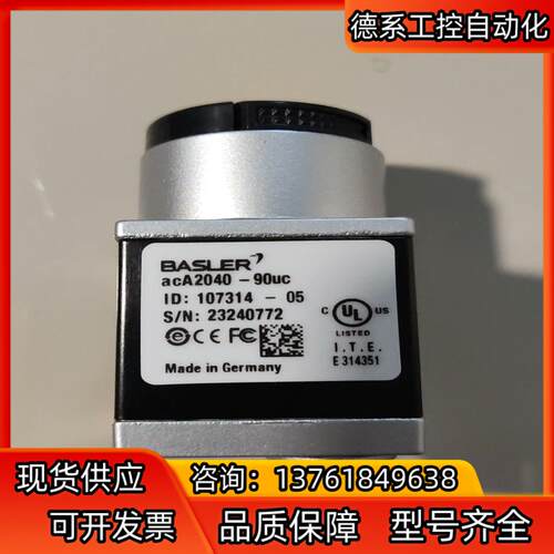 巴斯勒aca2040-90uc工业相机彩色  USB30
