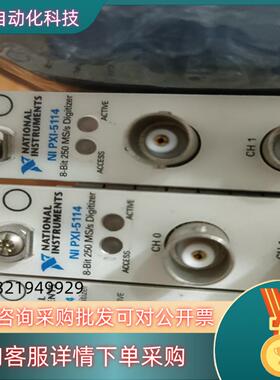 现货NIPXI-5114 项目