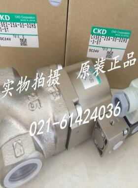 CKD冷却液阀CVSE2-25A-05-03RSB-1，议价