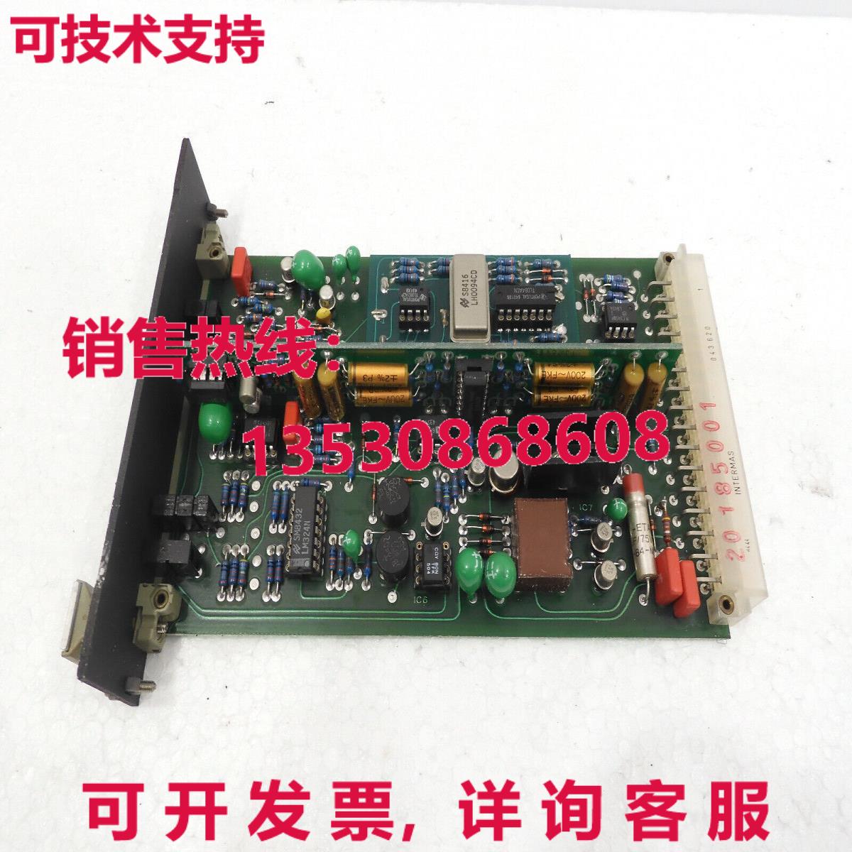 201, AEG-Kanis库存现货