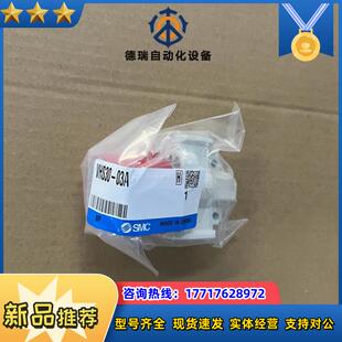 SMC 3通阀VHS30-03A现货！原装！正品！！！议价