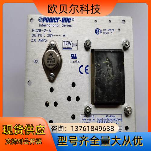 POWER-ONE  HC28-2-A线性稳压电源 28