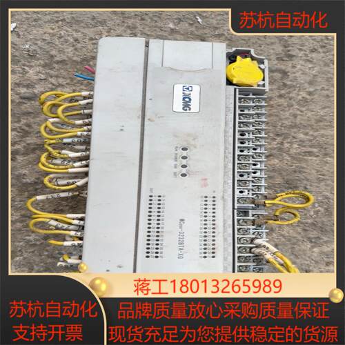 徐工塔吊PLC，型号：MC200-3232BTA-XG议价